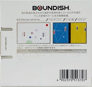 Bit Generations: Boundish - Box - Back Image