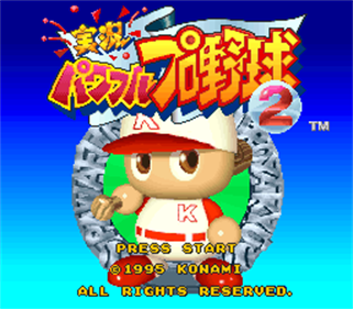 Jikkyou Powerful Pro Yakyuu 2 - Screenshot - Game Title Image