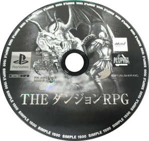 Simple 1500 Series Vol. 28: The Dungeon RPG - Disc Image