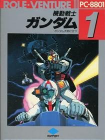 Kidou Senshi Gundam Part 1: Gundam Daishi ni Tatsu