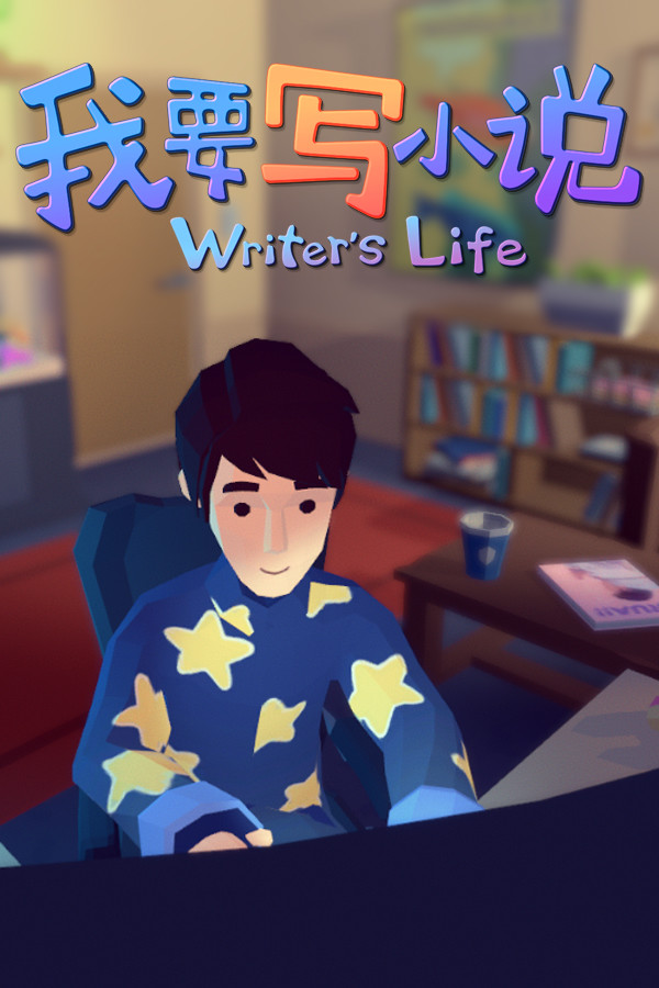 Writer's Life