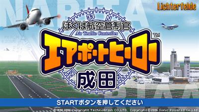 Boku wa Koukuu Kanseikan: Airport Hero Narita - Screenshot - Game Title Image