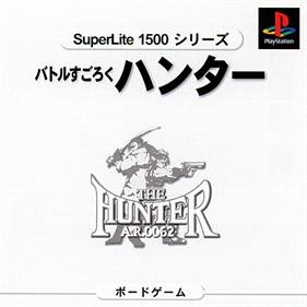 Battle Hunter - Box - Front Image