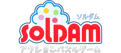 Soldam - Clear Logo Image