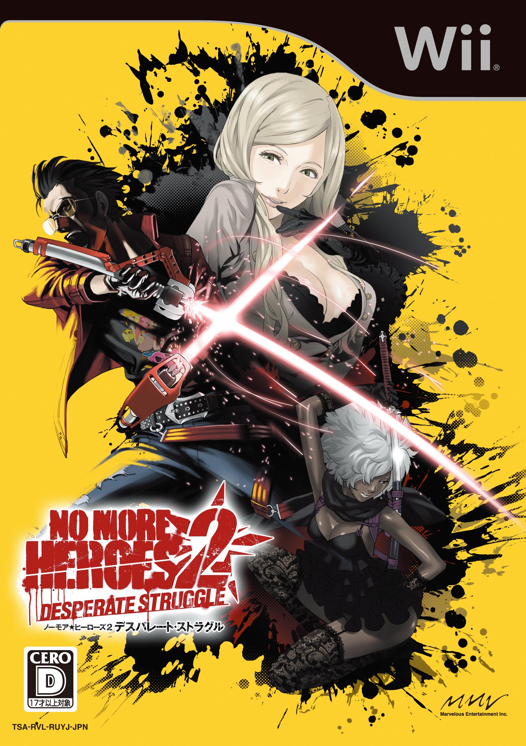 no-more-heroes-2-desperate-struggle-details-launchbox-games-database