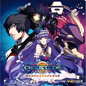 Chaos Code: New Sign of Catastrophe - Box - Front Image