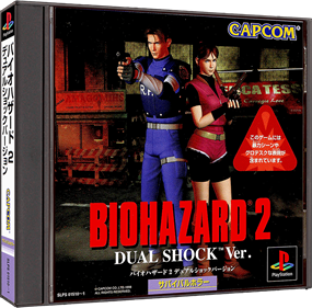 Resident Evil 2: Dual Shock Ver. - Box - 3D Image