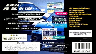 GT Racing - Box - Back Image