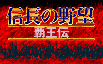 Nobunaga no Yabou: Haouden - Screenshot - Game Title Image