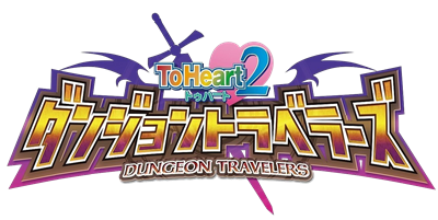 To Heart 2: Dungeon Travelers - Clear Logo Image