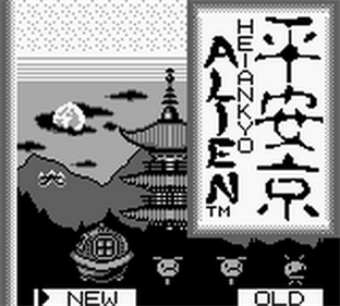 Heiankyo Alien - Screenshot - Game Title Image