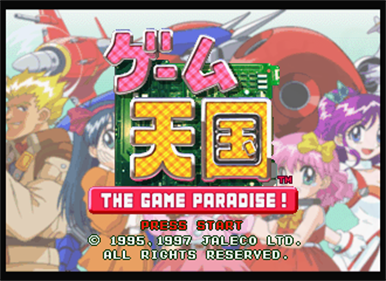 Game Tengoku: The Game Paradise! - Screenshot - Game Title Image