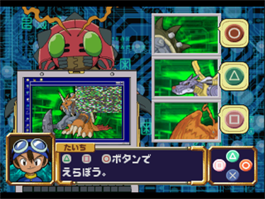 Kids Station: Digimon Park - Screenshot - Gameplay Image