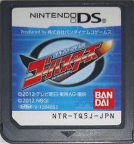 Tokumei Sentai Go Busters - Cart - Front Image