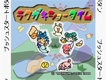 Rakugaki Showtime - Screenshot - Game Title Image
