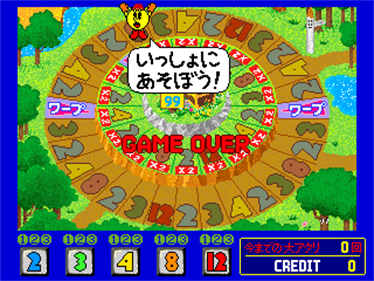 Pac-Carnival - Screenshot - Game Title Image