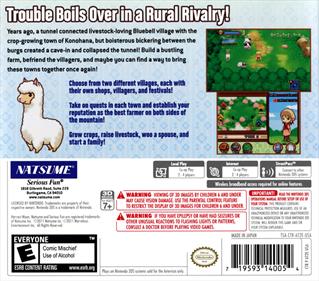 Harvest Moon 3D: The Tale of Two Towns - Box - Back Image