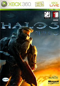 Halo 3 - Box - Front Image