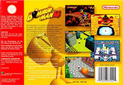 Bomberman 64 - Box - Back Image