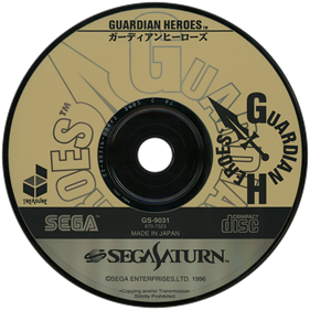 Guardian Heroes - Disc Image