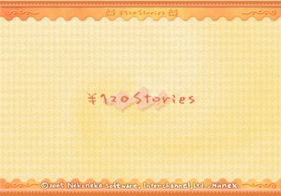 120-En no Haru: 120 Yen Stories - Screenshot - Game Title Image