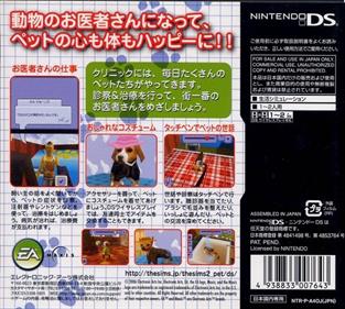 The Sims 2: Pets - Box - Back Image