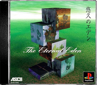 Yuukyuu no Eden: The Eternal Eden - Box - Front - Reconstructed Image