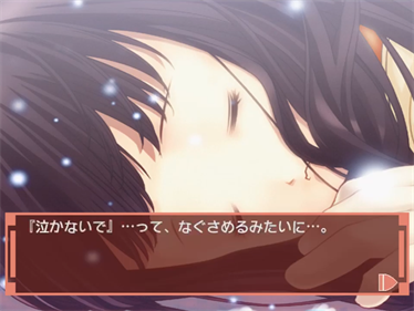 Nakoruru: Ano Hito kara no Okurimono - Screenshot - Gameplay Image