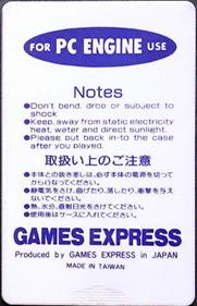 Kyuukyoku Mahjong: Idol Graphic - Cart - Back Image