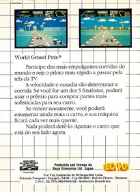 World Grand Prix - Box - Back Image