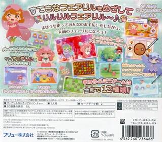 Rilu Rilu Fairilu Kirakira Hajimete no Fairilu Magic - Box - Back Image