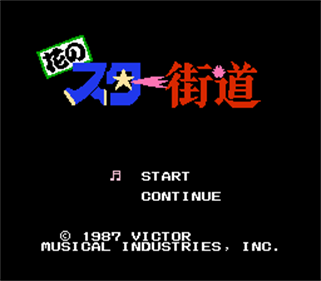 Hana no Star Kaidou - Screenshot - Game Title Image