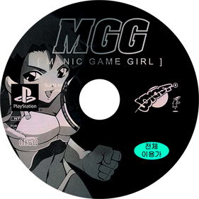 Manic Game Girl - Disc Image