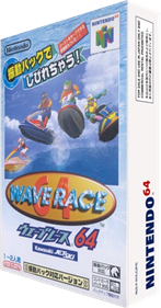 Wave Race 64: Kawasaki Jet Ski - Box - 3D Image