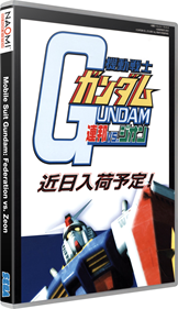 Mobile Suit Gundam: Federation Vs. Zeon - Box - 3D Image