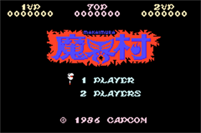 Famicom Mini: Makai Mura - Screenshot - Game Title Image