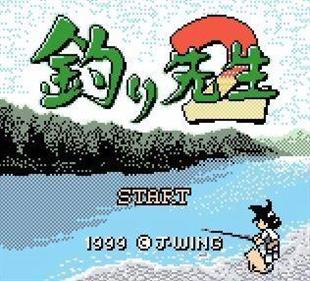 Tsuri Sensei 2 - Screenshot - Game Title Image