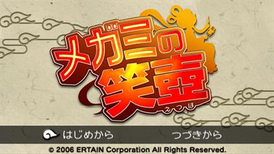 Megami no Etsubo - Screenshot - Game Title Image