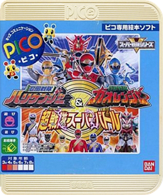 Ninja Sentai Hurricanger & Hyakujuu Sentai Gaoranger Chou Sentai Super Battle - Box - Front Image