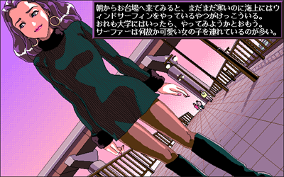 School Days - Screenshot - Gameplay Image