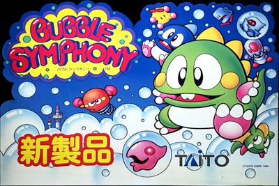 Bubble Bobble II - Arcade - Marquee Image