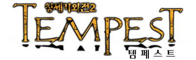 The War of Genesis Side Story II: Tempest - Clear Logo Image