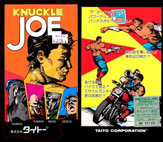 Knuckle Joe - Arcade - Marquee Image