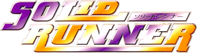Solid Runner - Clear Logo Image