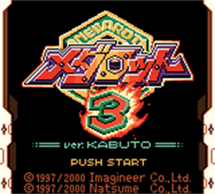 Medarot 3: Kabuto Version - Screenshot - Game Title Image