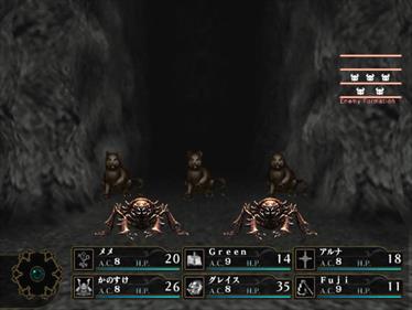 Elminage: Yami no Miko to Kamigami no Yubiwa - Screenshot - Gameplay Image