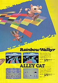 Alley Cat - Advertisement Flyer - Back Image