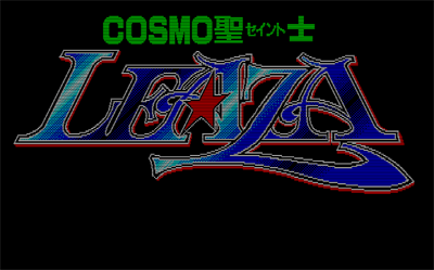Cosmo Saint Leaza - Screenshot - Game Title Image