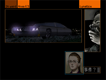 Silver Jiken - Screenshot - Gameplay Image