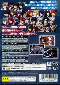 Melty Blood: Actress Again - Box - Back Image